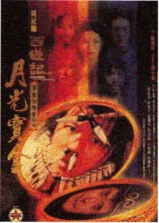 怀旧综艺片段档案 周末大舞台