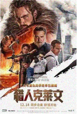 八十年代经典港片修复档案 霓虹旧梦